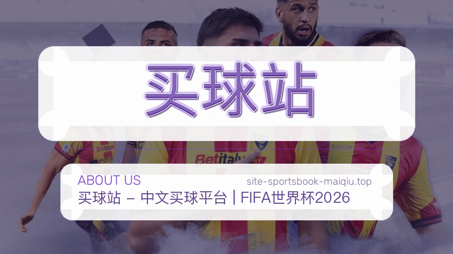 体育资讯编辑与赛事校对场景