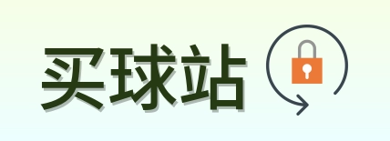 买球站 logo